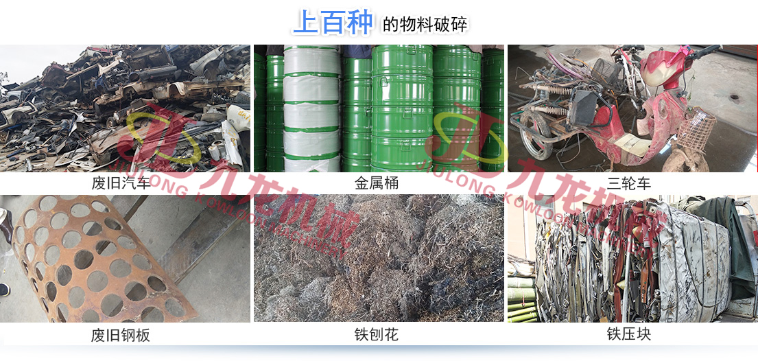 金属撕AK（中国正逐渐成为回收废旧金属中重要的一环(图4)