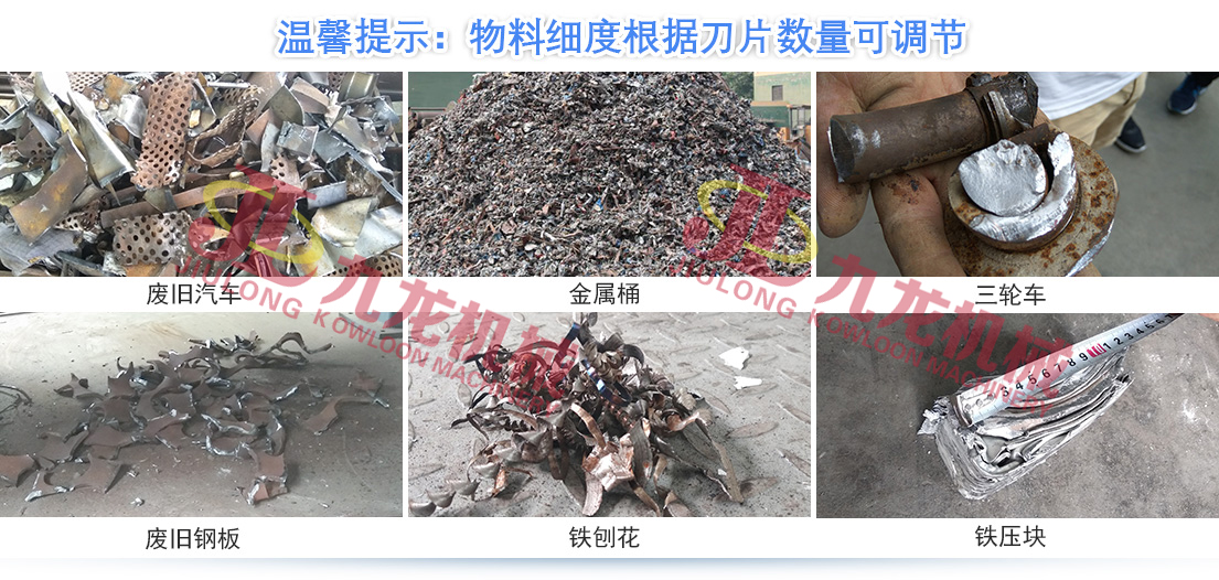 金属撕AK（中国正逐渐成为回收废旧金属中重要的一环(图5)