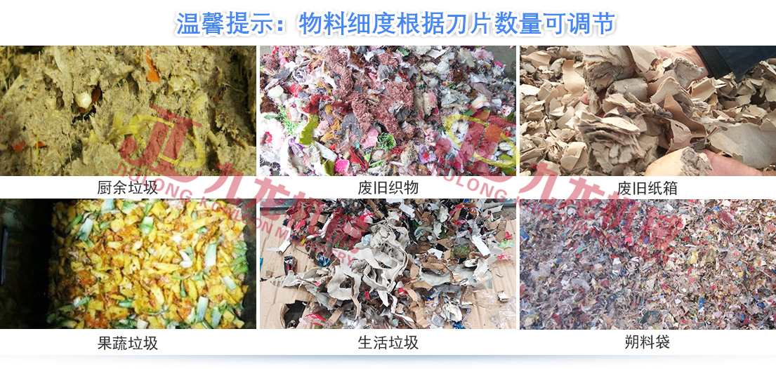 生活垃圾撕AK（中国针对各种生活垃圾物料而设计