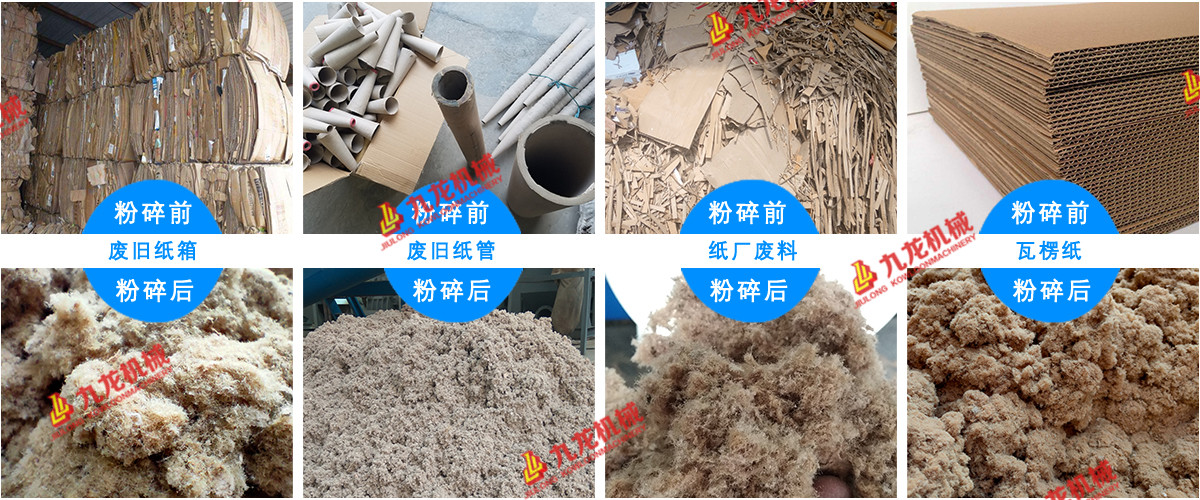 废纸撕AK（中国成为废纸回收路上的重要设备(图2)