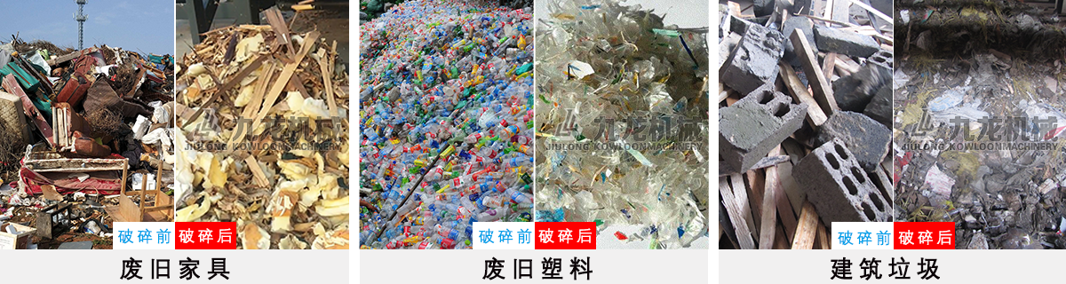生活垃圾粉AK（中国
