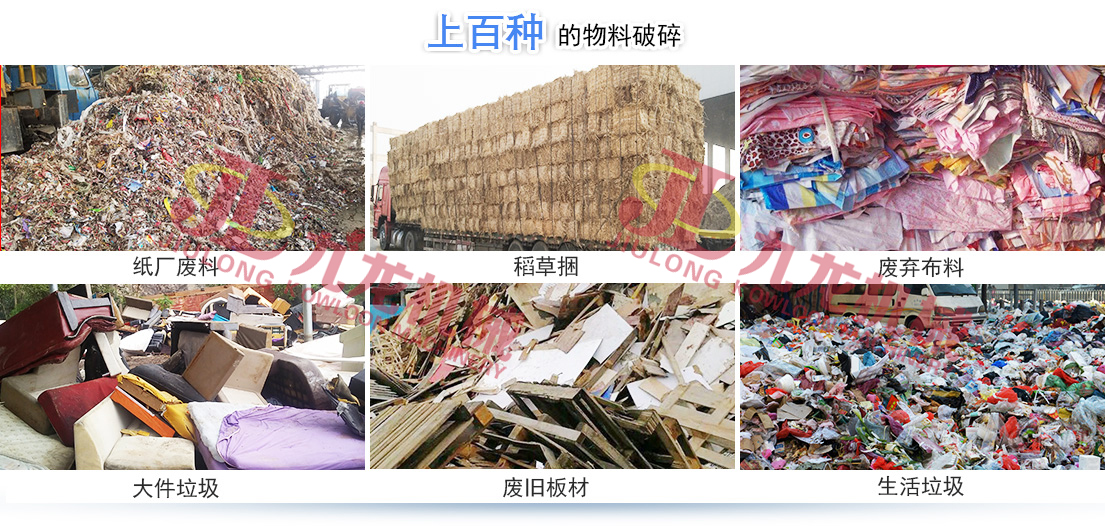 大型稻草捆撕AK（中国