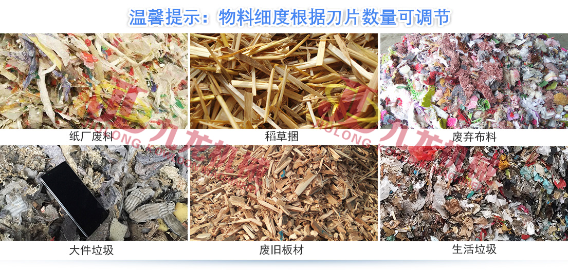 大型稻草捆撕AK（中国