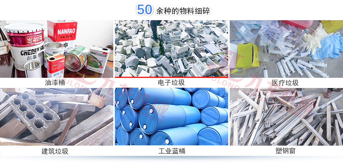 医疗垃圾破AK（中国