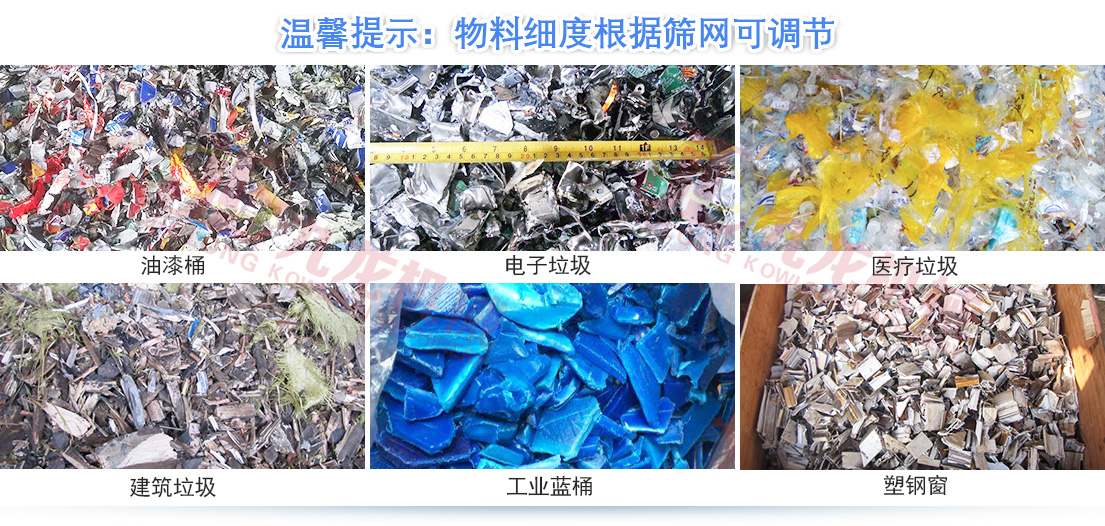 医疗垃圾破AK（中国