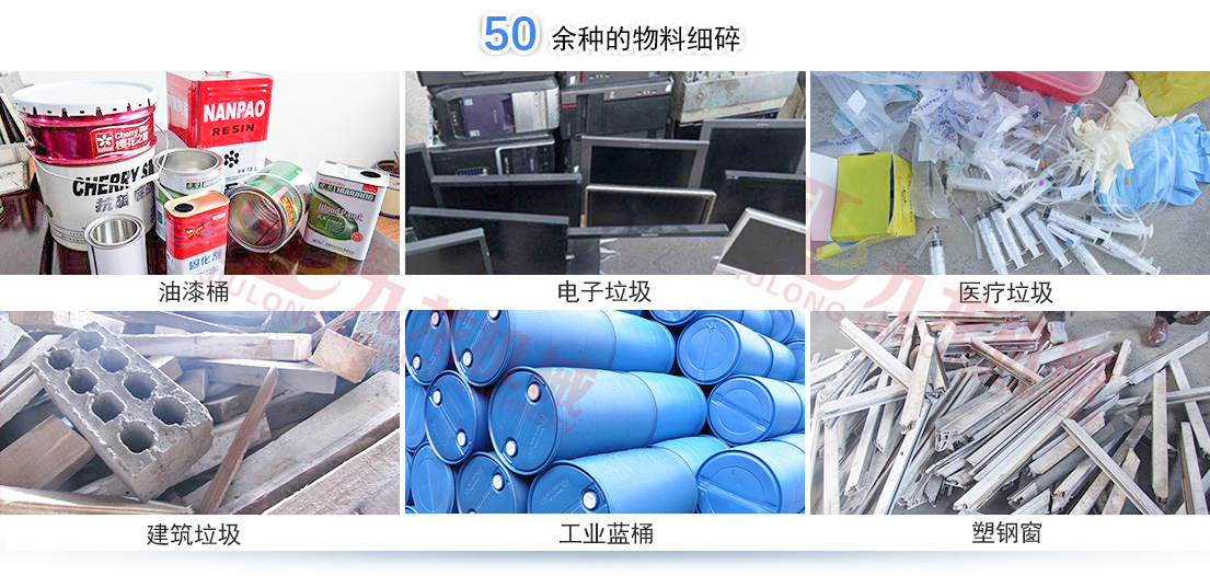 双轴撕AK（中国