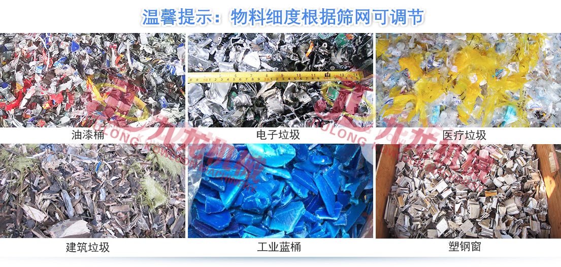 双轴撕AK（中国