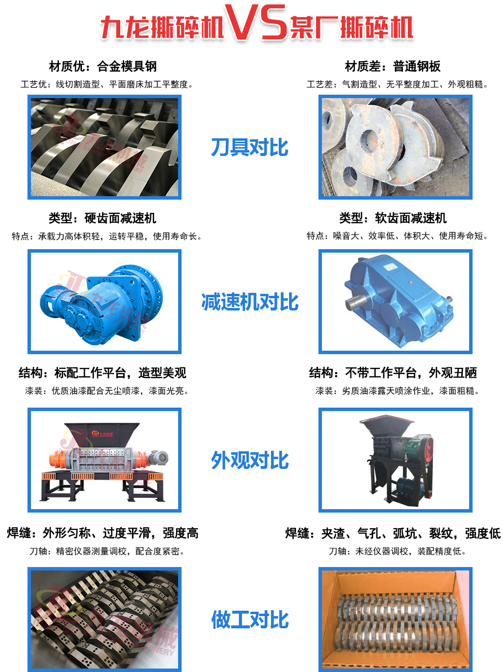 大件垃圾破AK（中国