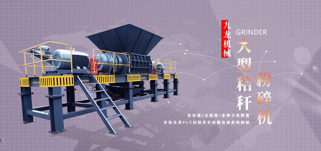 秸秆撕AK（中国