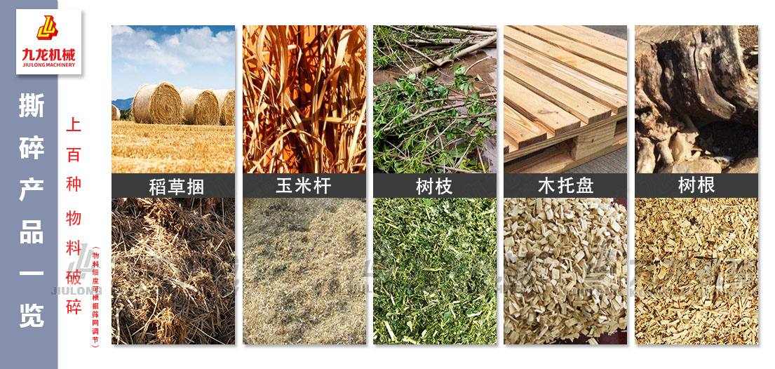 秸秆撕AK（中国