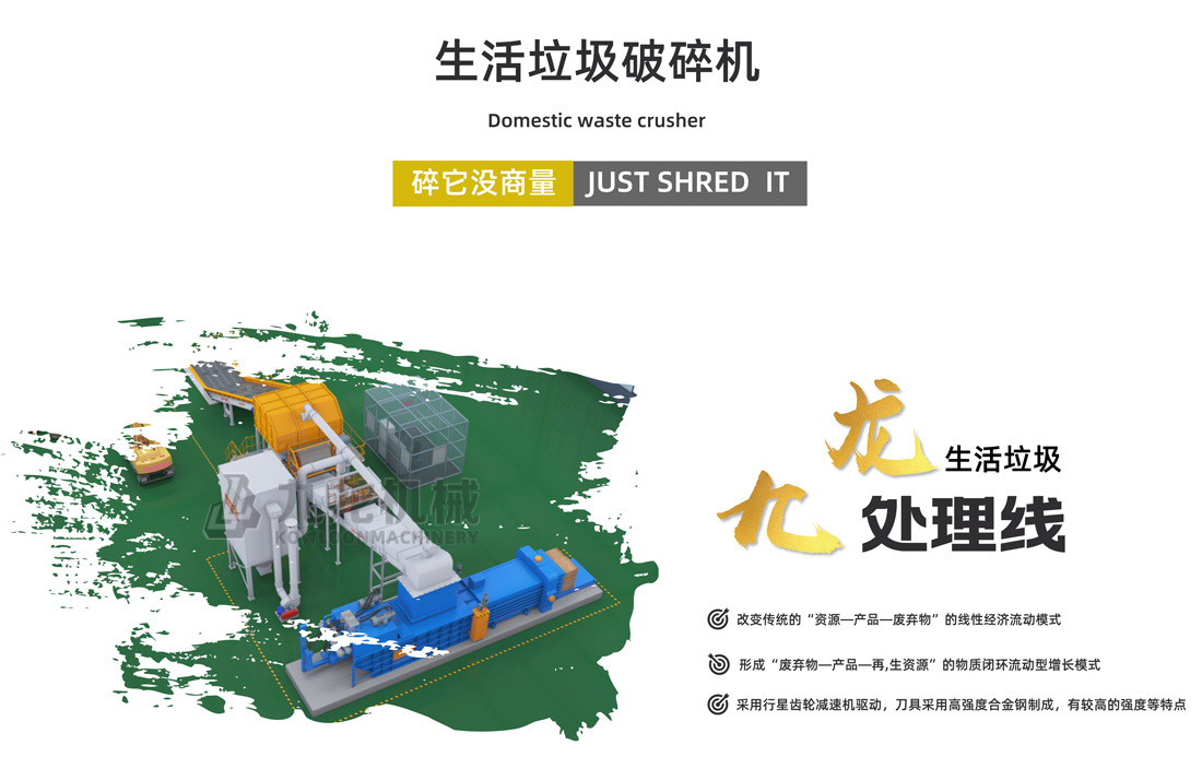 生活垃圾破AK（中国