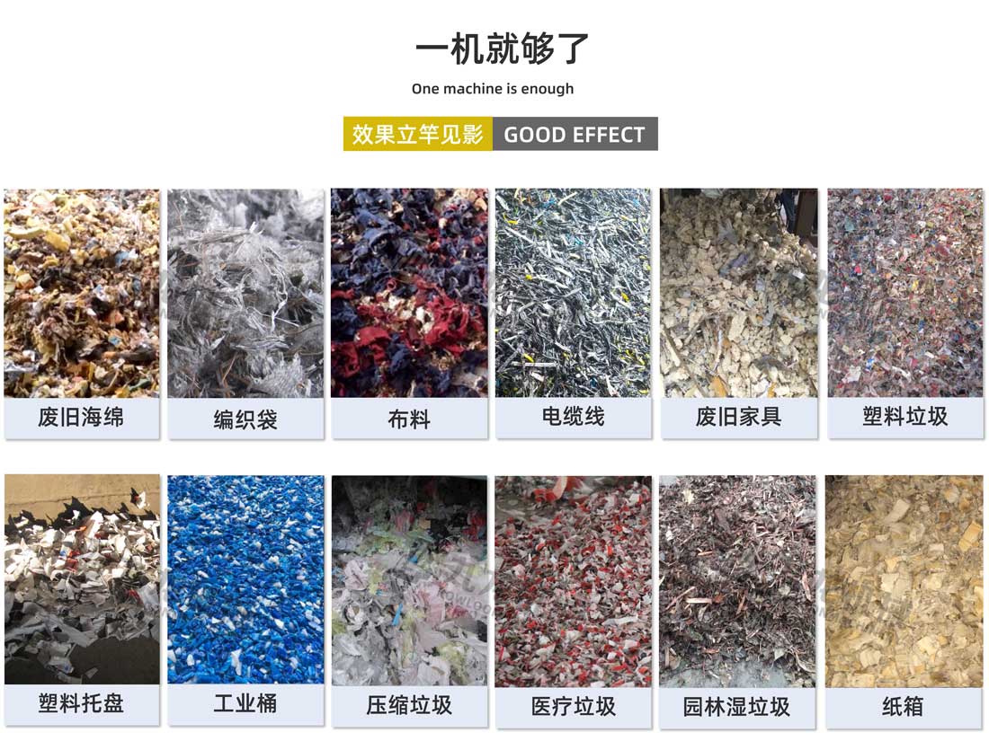 生活垃圾破AK（中国应用物料