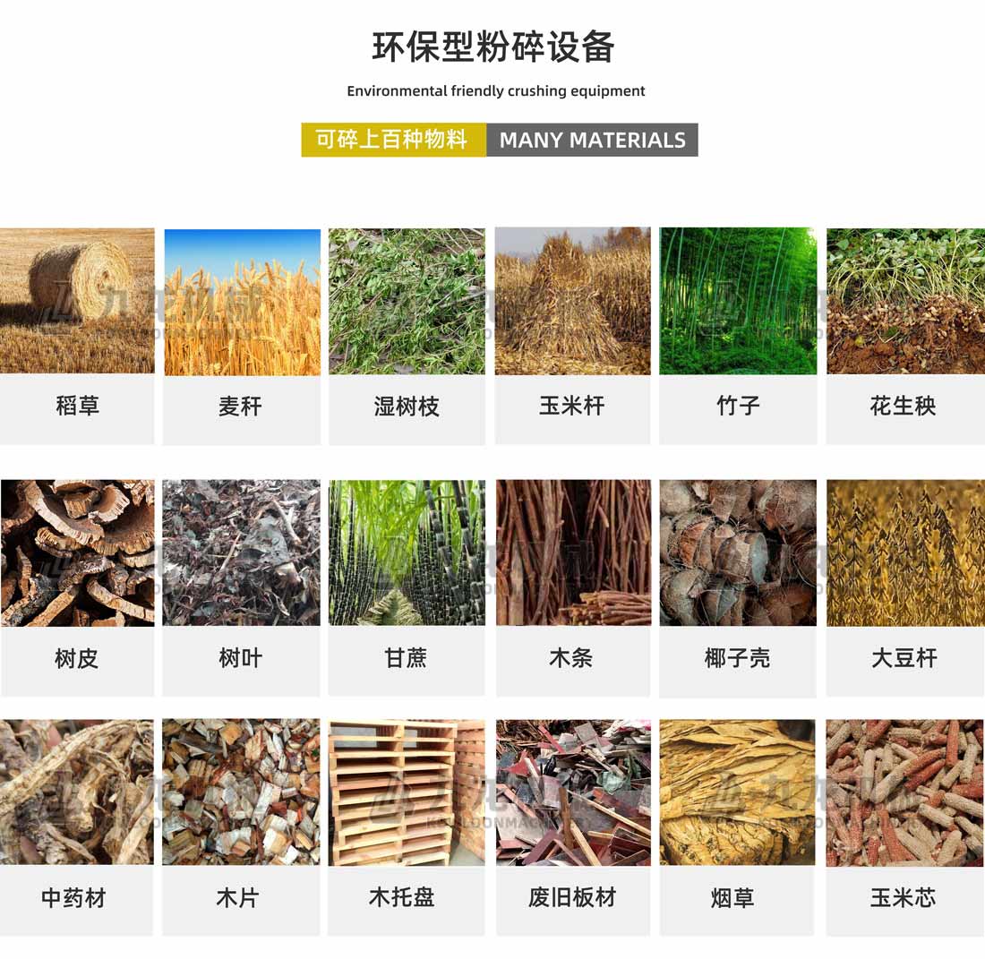 大型稻草捆撕AK（中国应用物料