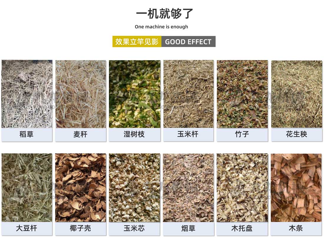 大型稻草捆撕AK（中国出料大小可调