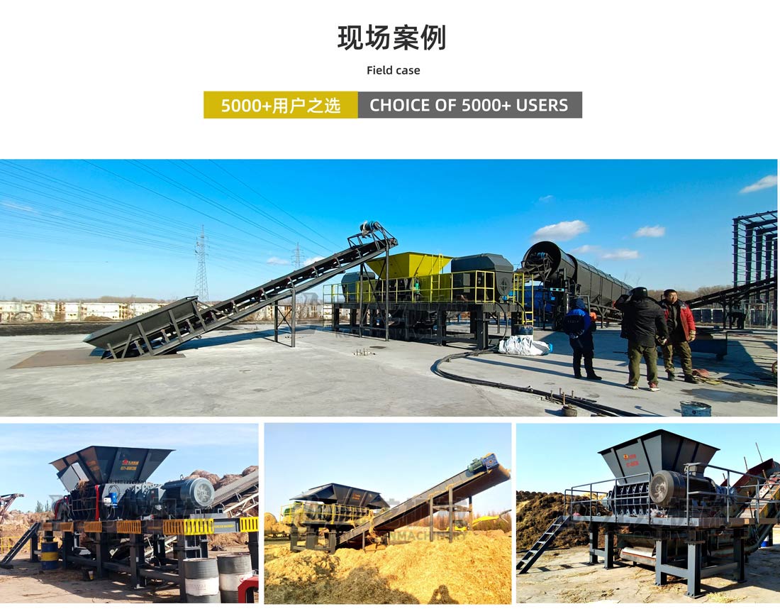 大型玉米秸秆粉AK（中国现场案例