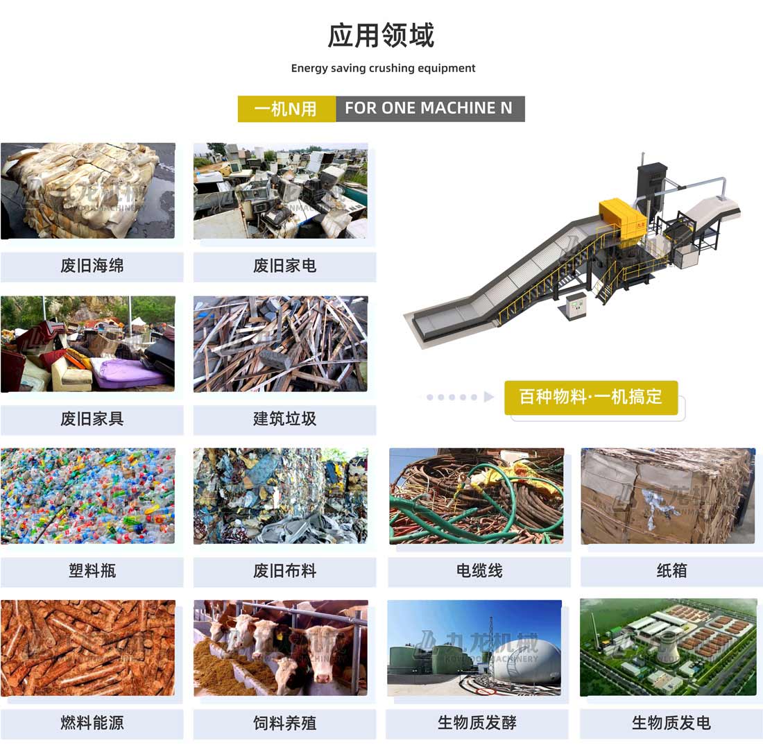双轴破AK（中国应用物料