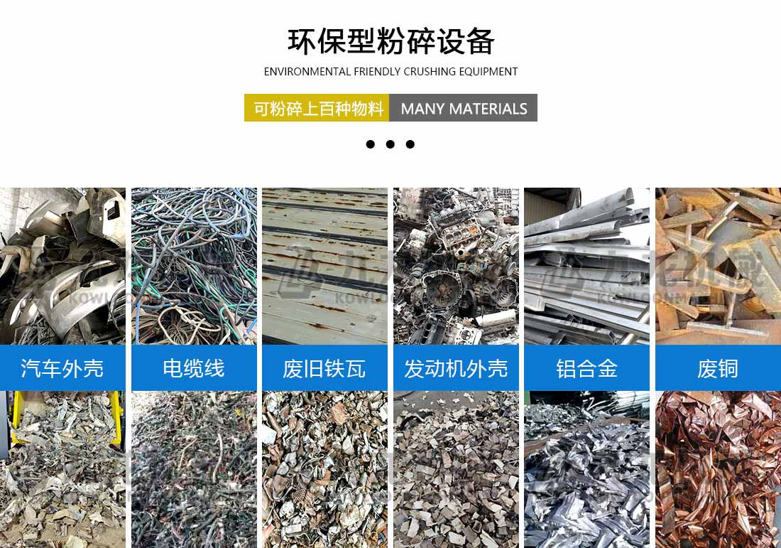 废旧汽车破AK（中国应用物料