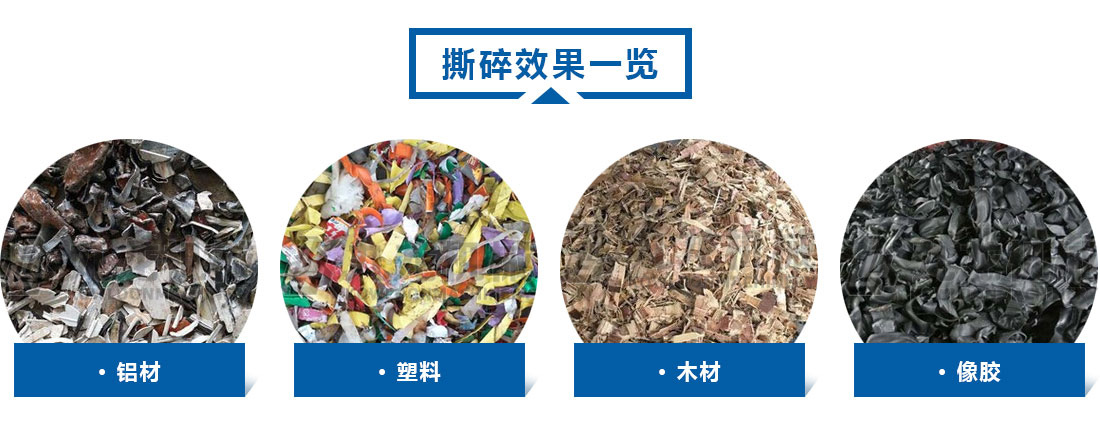 小型撕AK（中国撕碎效果