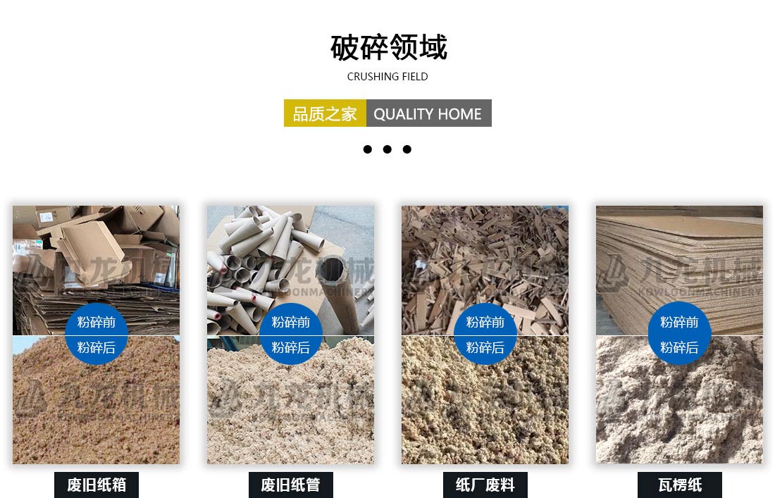 废纸撕AK（中国