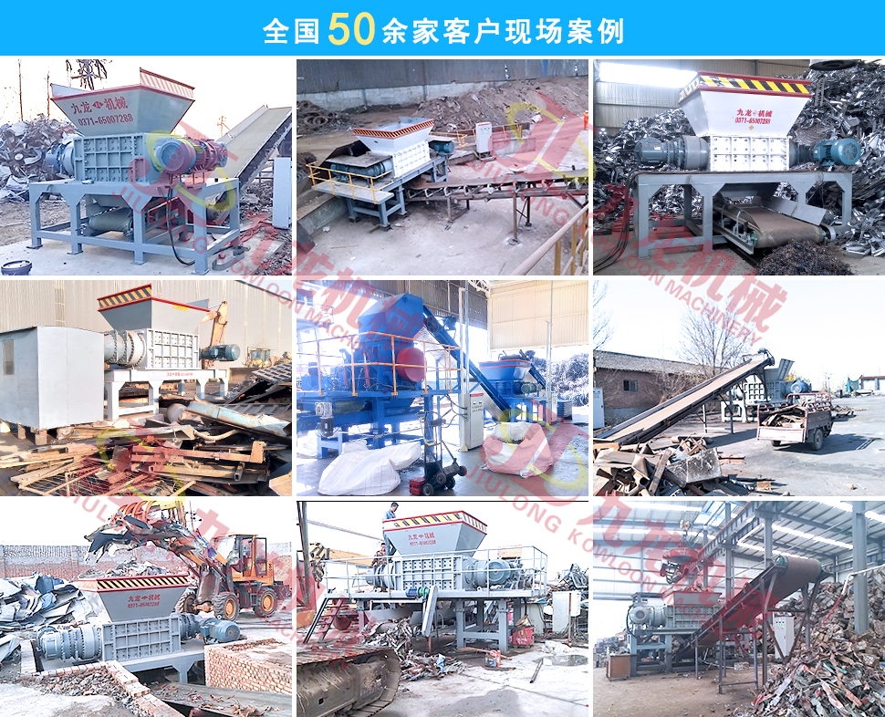 固废破AK（中国