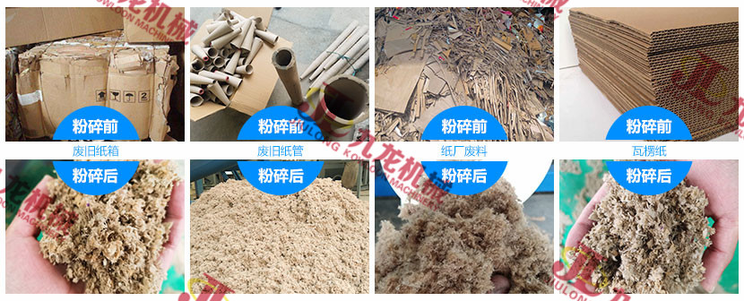 废纸撕AK（中国