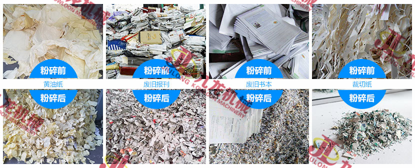 废纸撕AK（中国
